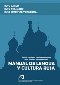 Manual de lengua y cultura rusa